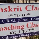 Bhambre Sanskrit Classes