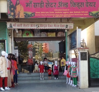 Maa Saree Centre and Kids Wear Mens Wear