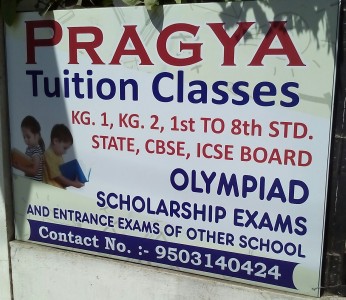 Pragya Tuition Classes