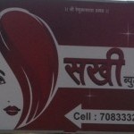 Sakhi Beauty Parlour