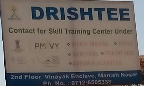 Drishtee Skill Training Centre