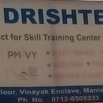 Drishtee Skill Training Centre