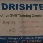 Drishtee Skill Training Centre