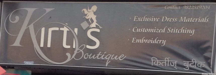 Kirti's Boutique