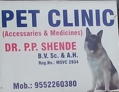 Dr.Shende Pet Clinic