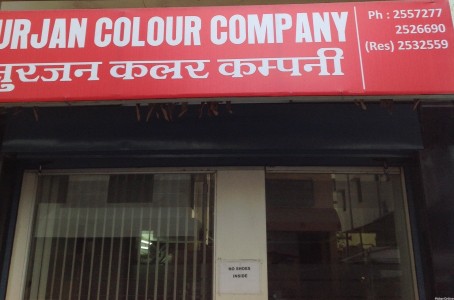 Jurjan Colour Company