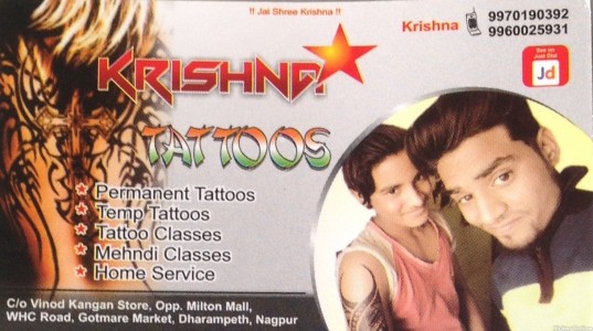 Krishna Tattoos