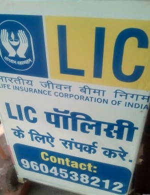 Sharma LIC Point