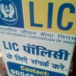 Sharma LIC Point