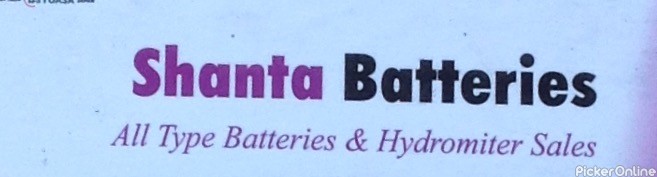 Shanta Batteries