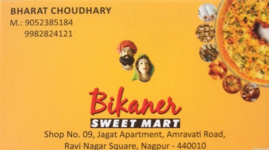 Bikaner Sweet Mart