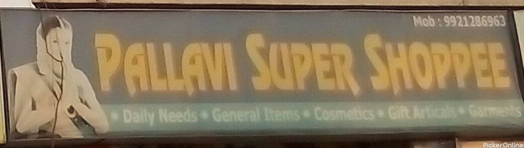 Pallavi Super Shoppee