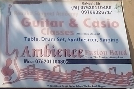 Renuka Sangeet Academy