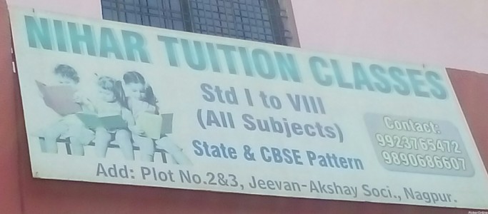 Nihar Tuition Classes