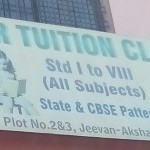 Nihar Tuition Classes