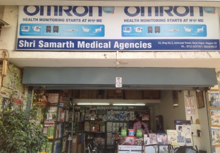Shree Samarth Medical Agencies