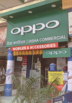 OPPO Disha Commercial