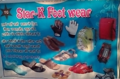 Star- K Foot Wear