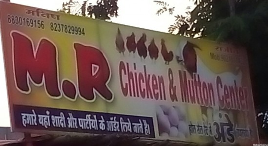 M.R.Chicken & Mutton Center