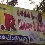 M.R.Chicken & Mutton Center