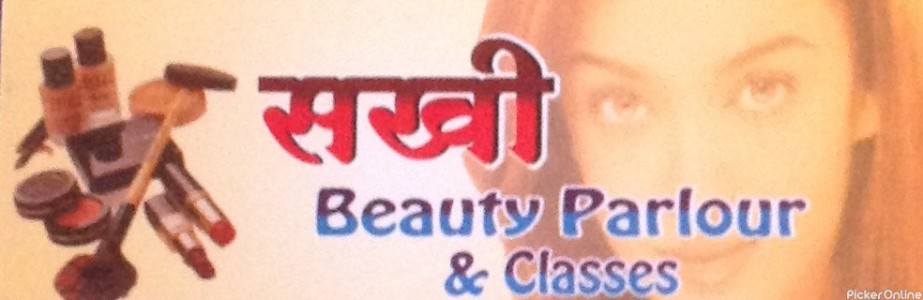Sakhi  Beauty Parlour & Classes