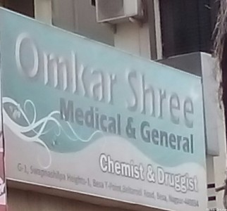 Omkar Shree Medical & General