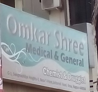 Omkar Shree Medical & General
