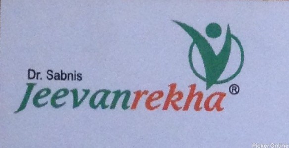 Jeevanrekha Ayurvedic Chikitsalaya