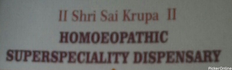 Shri Sai Krupa Homeopathic Superspeciality Dispensary