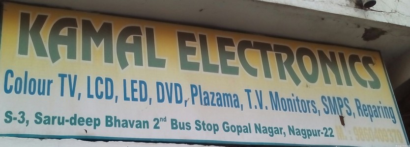 Kamal Electronics