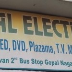 Kamal Electronics