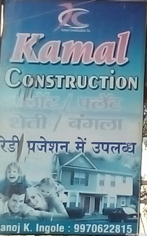 Kamal Construction
