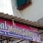 Kamal Mobile Gallery