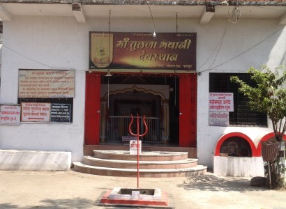 Tulja Devi Mandir