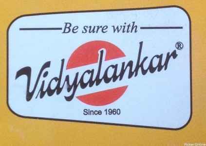 Vidyalankar Classes