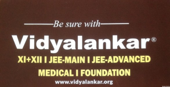 Vidyalankar Institute