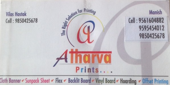 Atharva Prints