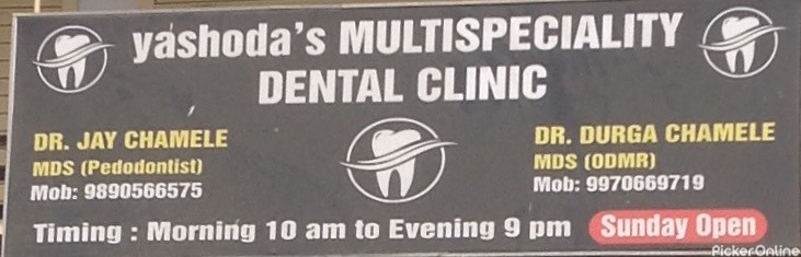 Yashoda's Multispeciality Dental Clinic