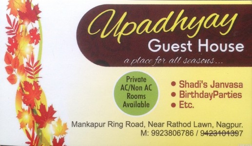 Upadhyay Guest House