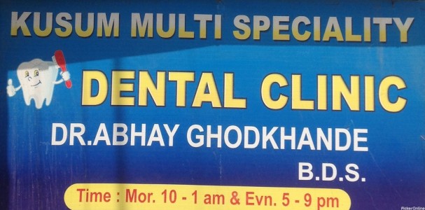 Kusum Dental Clinic