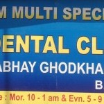 Kusum Dental Clinic