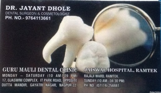 Guru Mauli Dental Clinic