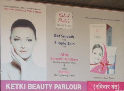 Ketki Beauty Parlour