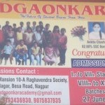 Adgaonkar's Tution Classes