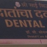 Shri Sai Siddhi Dental Hospital