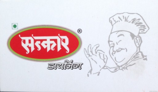 Satkar Dining