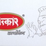 Satkar Dining