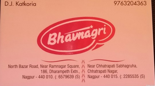 Bhavnagri