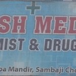 Satish Medical Chemist & Drugist