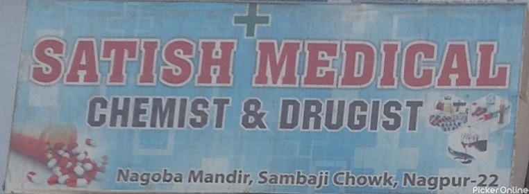 Satish Medical Chemist & Drugist